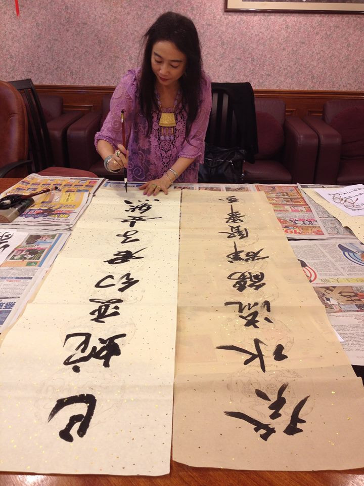 Chinese Calligrapher
